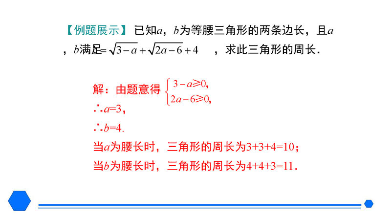 八年级下册 核心考点+思维导图（2022年）