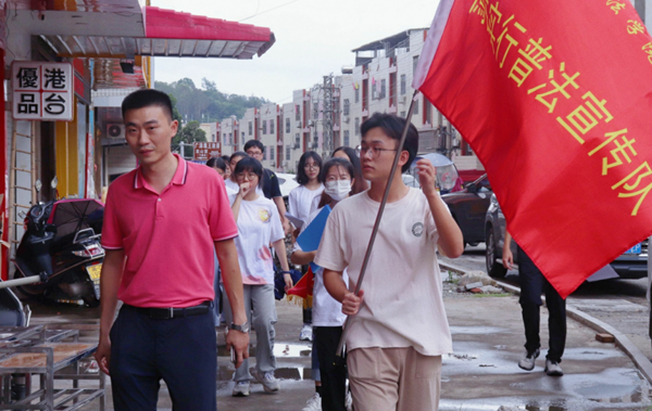 福建师范大学师生前往泉州南安市开展普法宣传活动