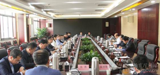 陕西省委教育工委对新任处级干部进行任职谈话